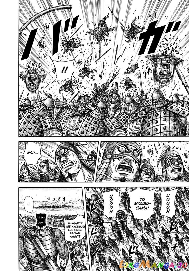 Kingdom - Manga Chapter 309 - page 15