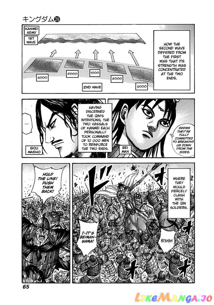 Kingdom - Manga Chapter 309 - page 3