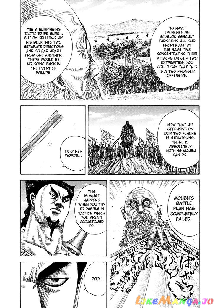 Kingdom - Manga Chapter 309 - page 5