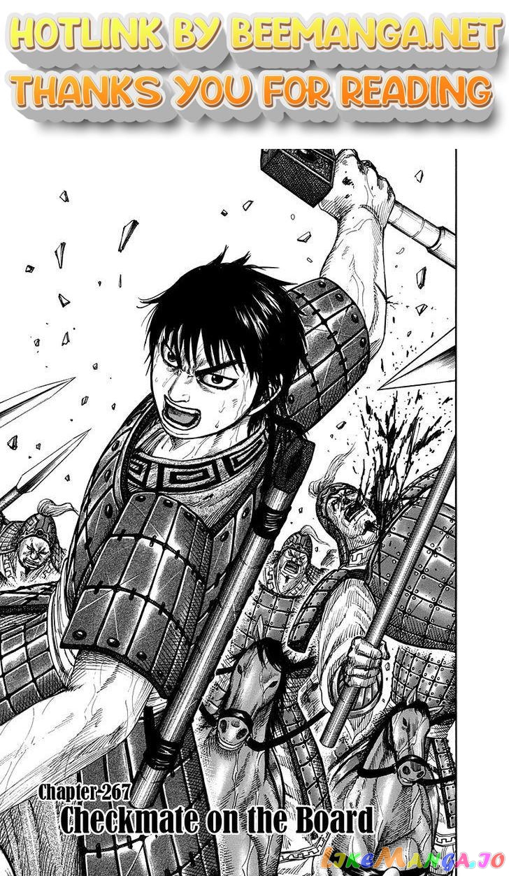Kingdom - Manga Chapter 267 - page 1