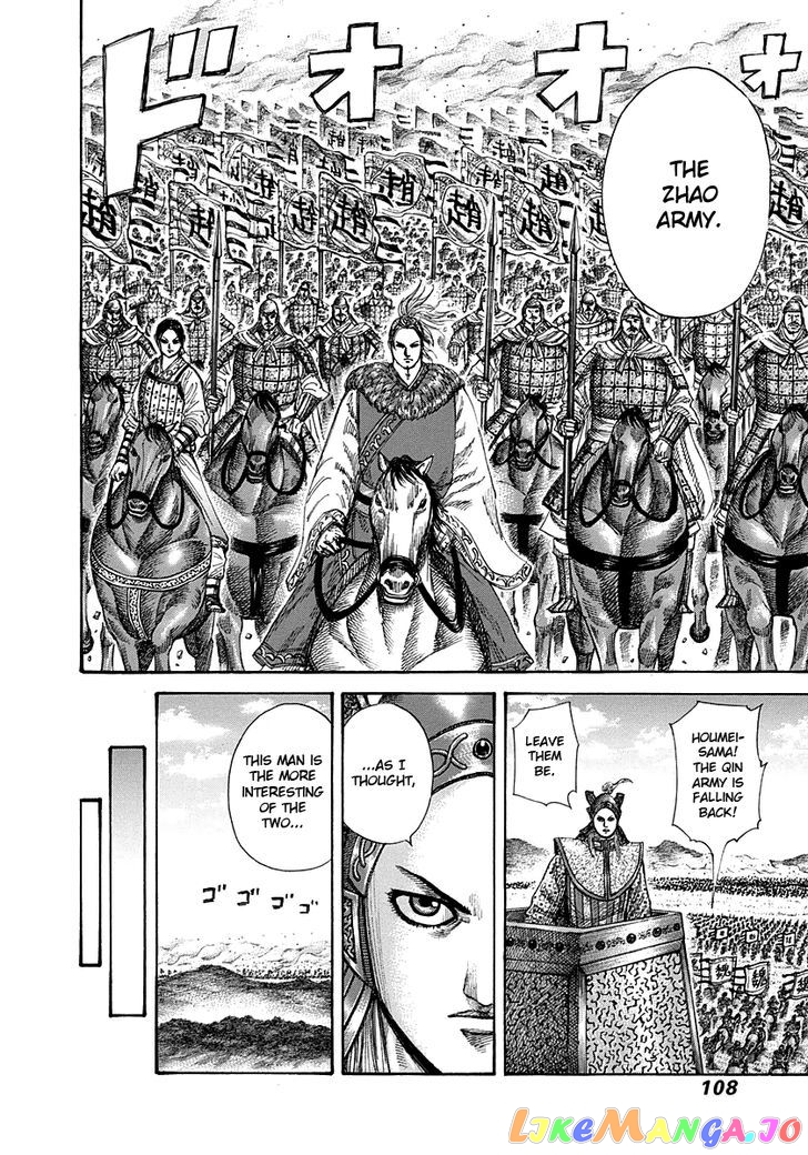 Kingdom - Manga Chapter 267 - page 8