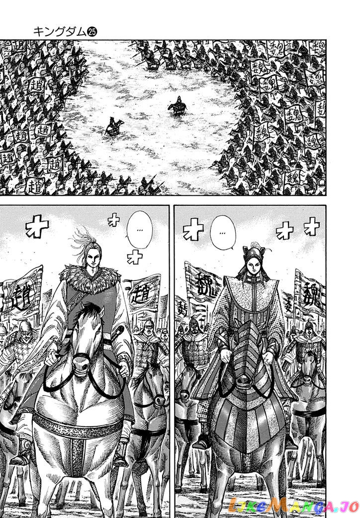 Kingdom - Manga Chapter 267 - page 9