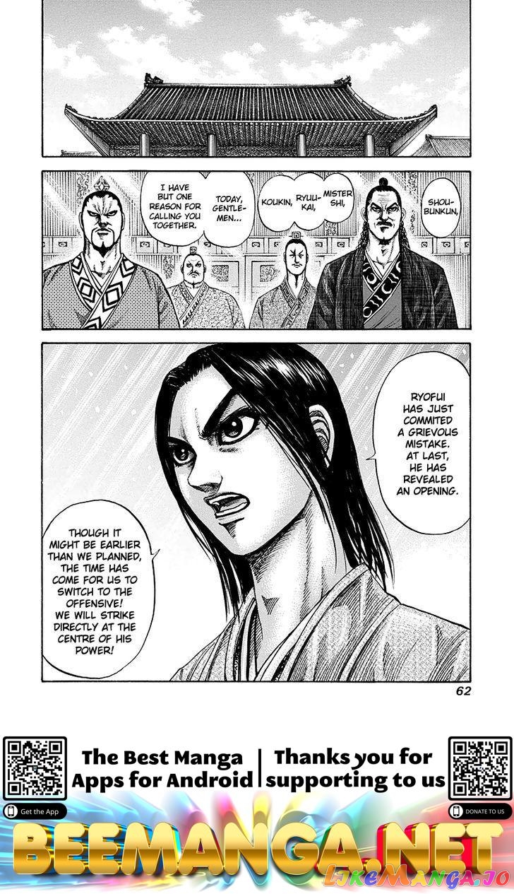 Kingdom - Manga Chapter 187 - page 20
