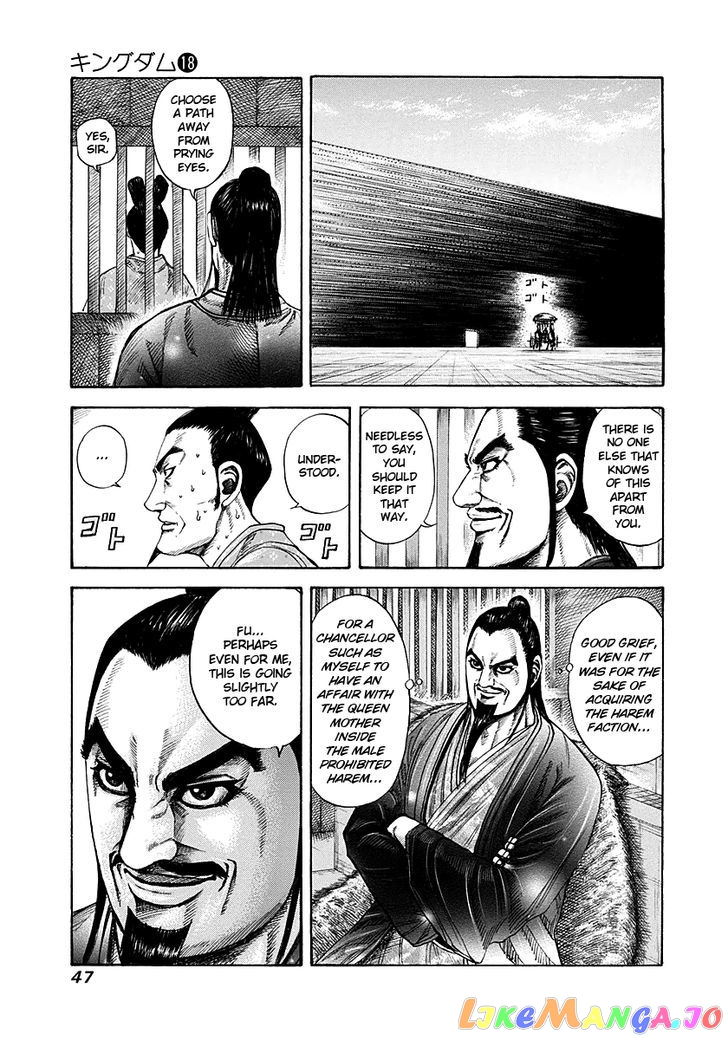 Kingdom - Manga Chapter 187 - page 5