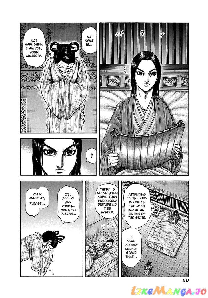Kingdom - Manga Chapter 187 - page 8