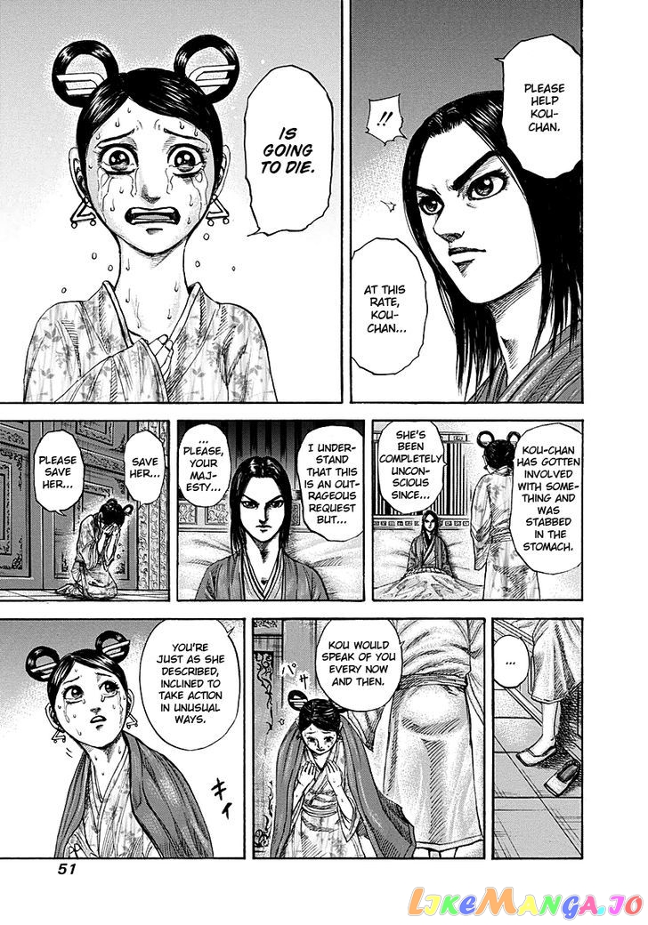 Kingdom - Manga Chapter 187 - page 9