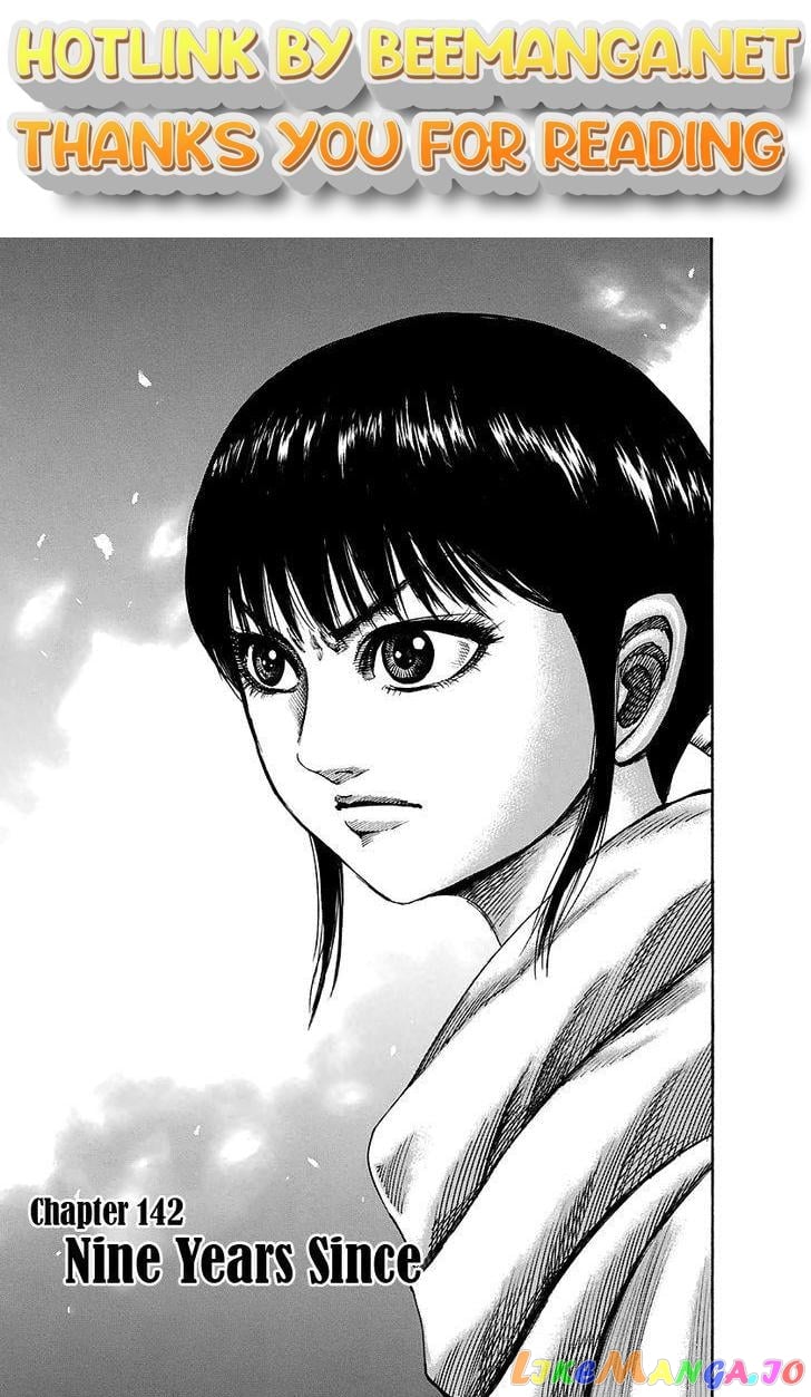 Kingdom - Manga Chapter 142 - page 1