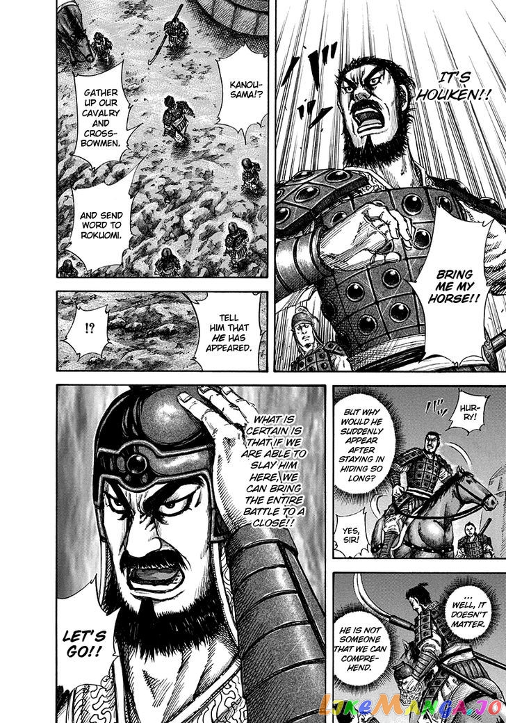 Kingdom - Manga Chapter 142 - page 13
