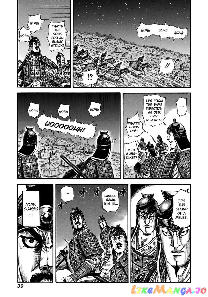 Kingdom - Manga Chapter 142 - page 14
