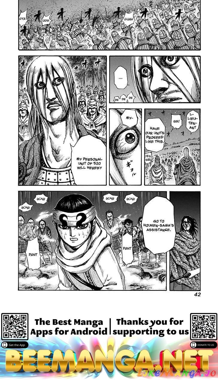 Kingdom - Manga Chapter 142 - page 16