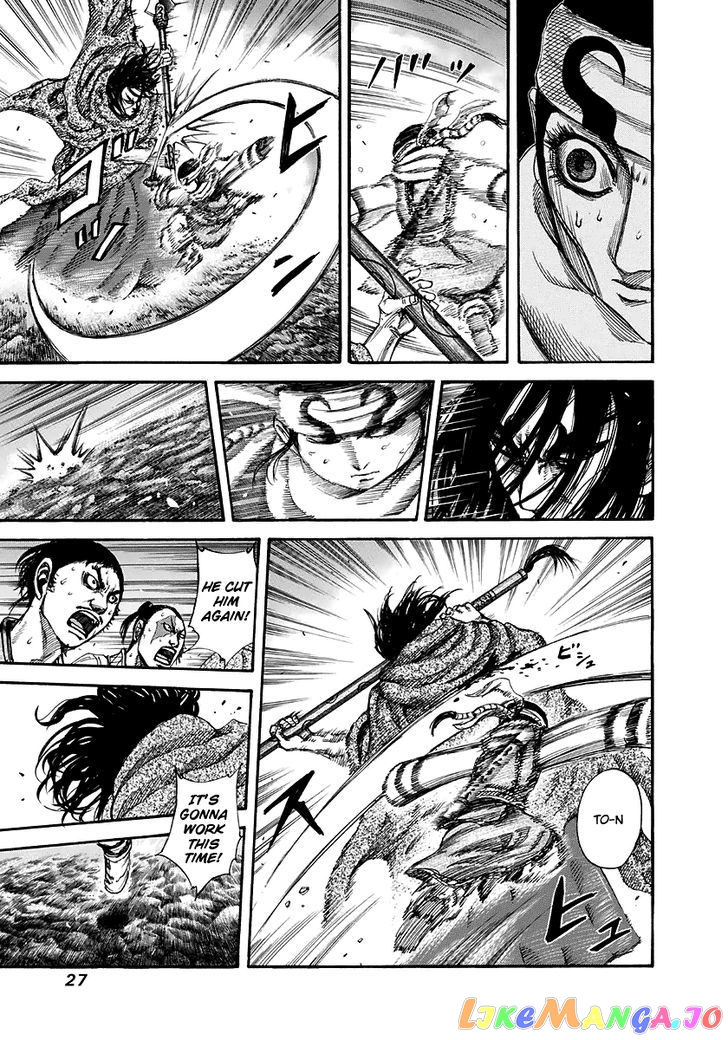 Kingdom - Manga Chapter 142 - page 3