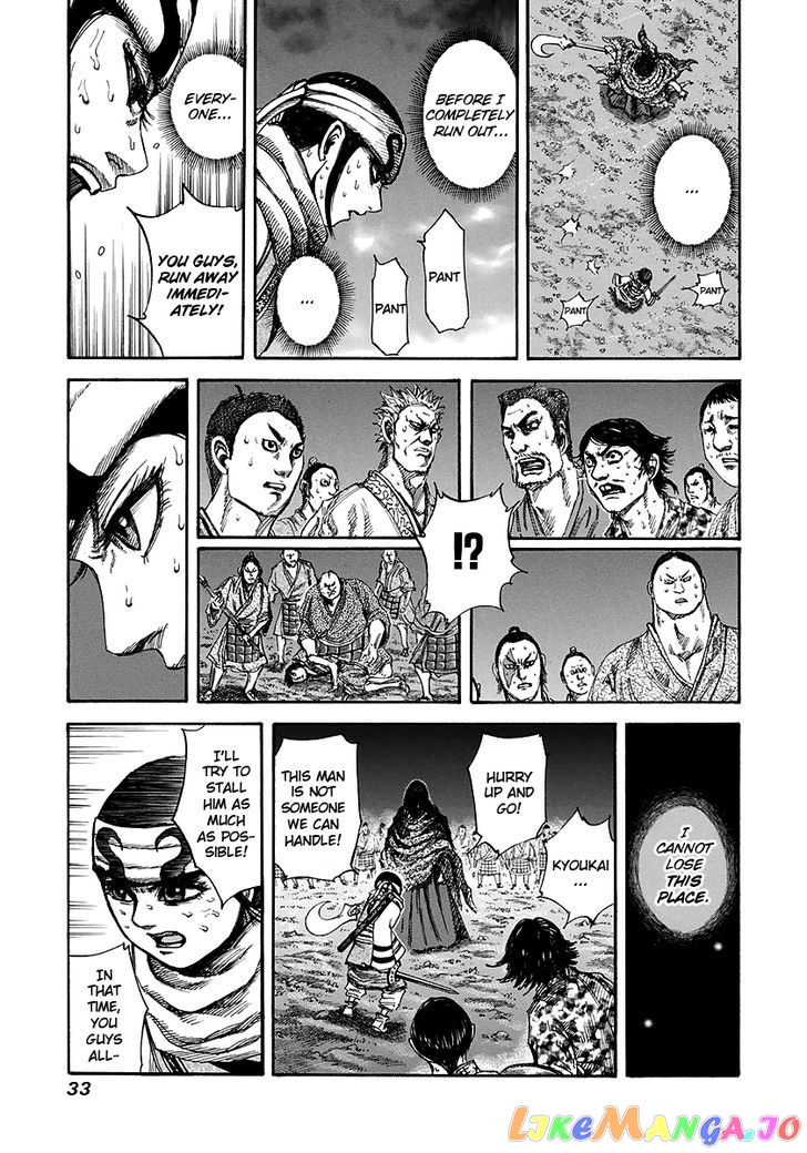 Kingdom - Manga Chapter 142 - page 9