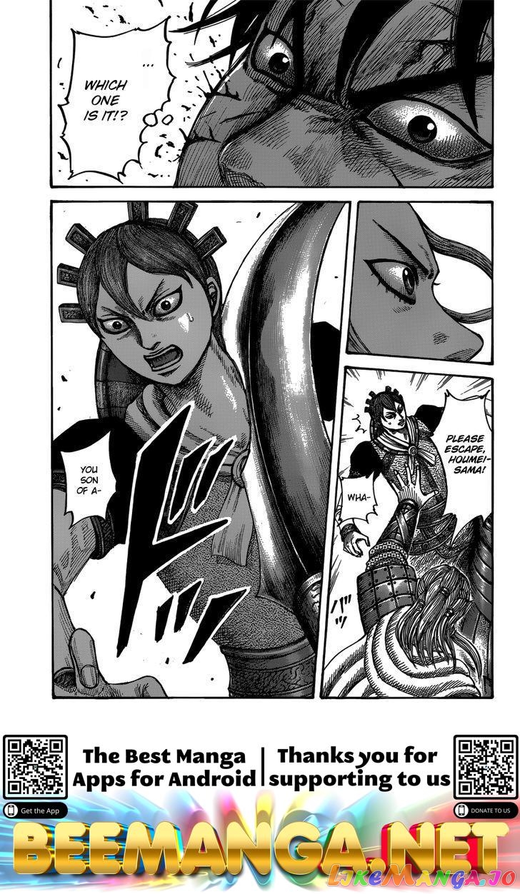 Kingdom - Manga Chapter 400 - page 19