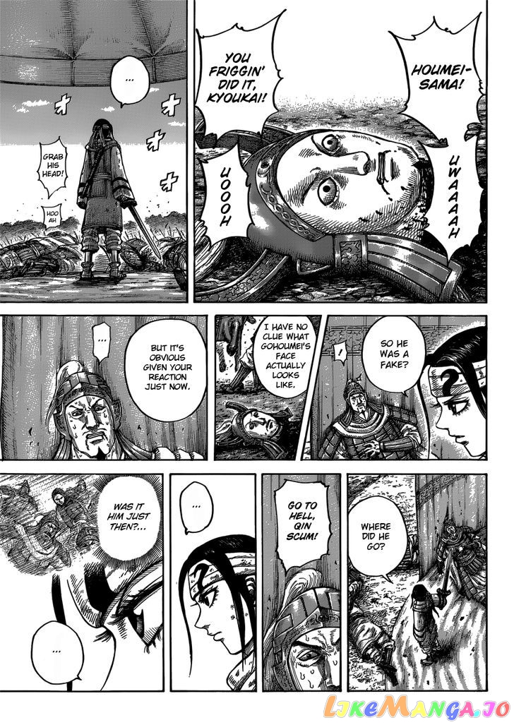 Kingdom - Manga Chapter 400 - page 6