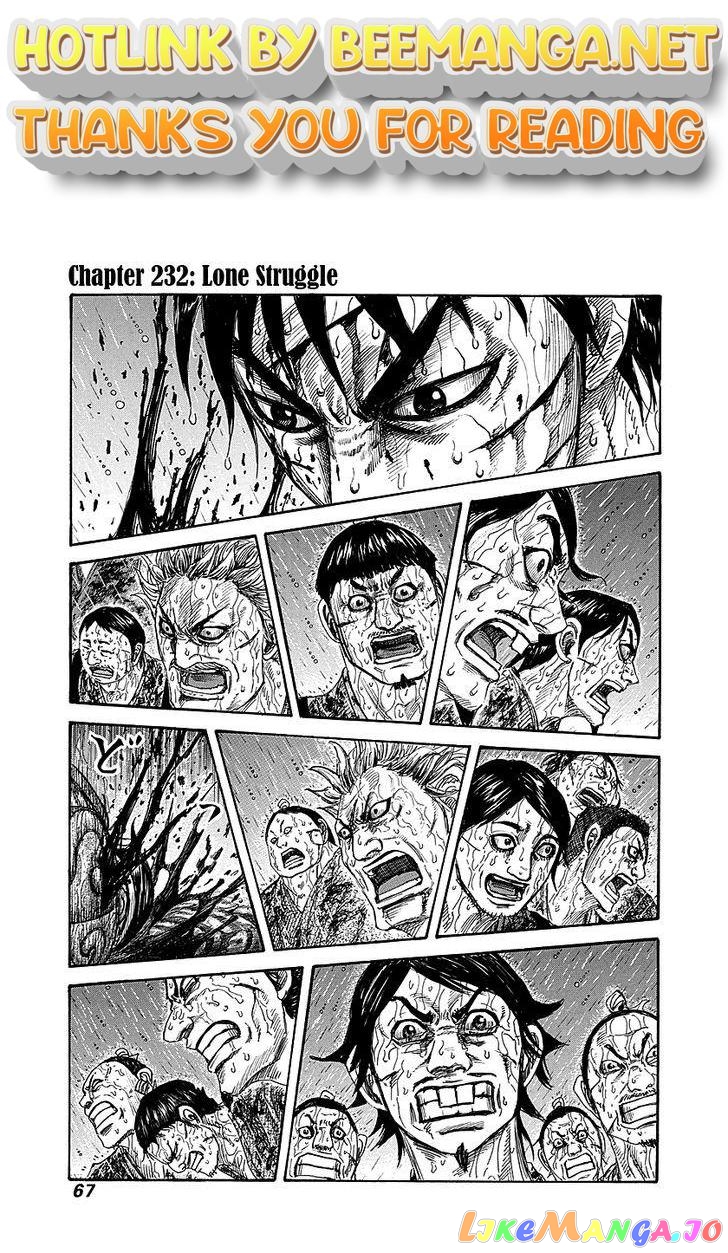 Kingdom - Manga Chapter 232 - page 1