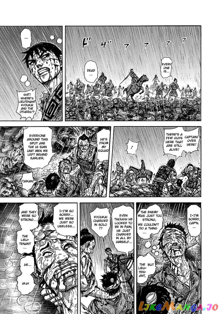 Kingdom - Manga Chapter 232 - page 13