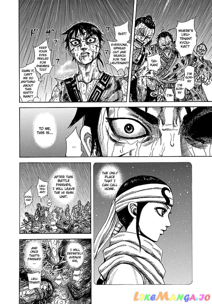 Kingdom - Manga Chapter 232 - page 14