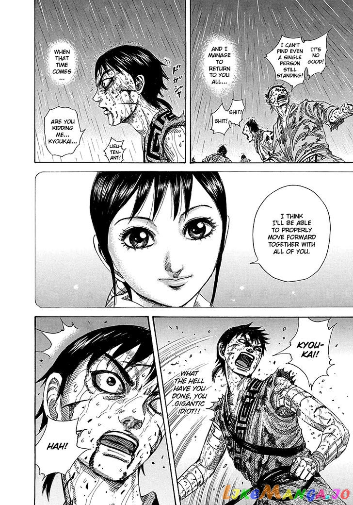 Kingdom - Manga Chapter 232 - page 15