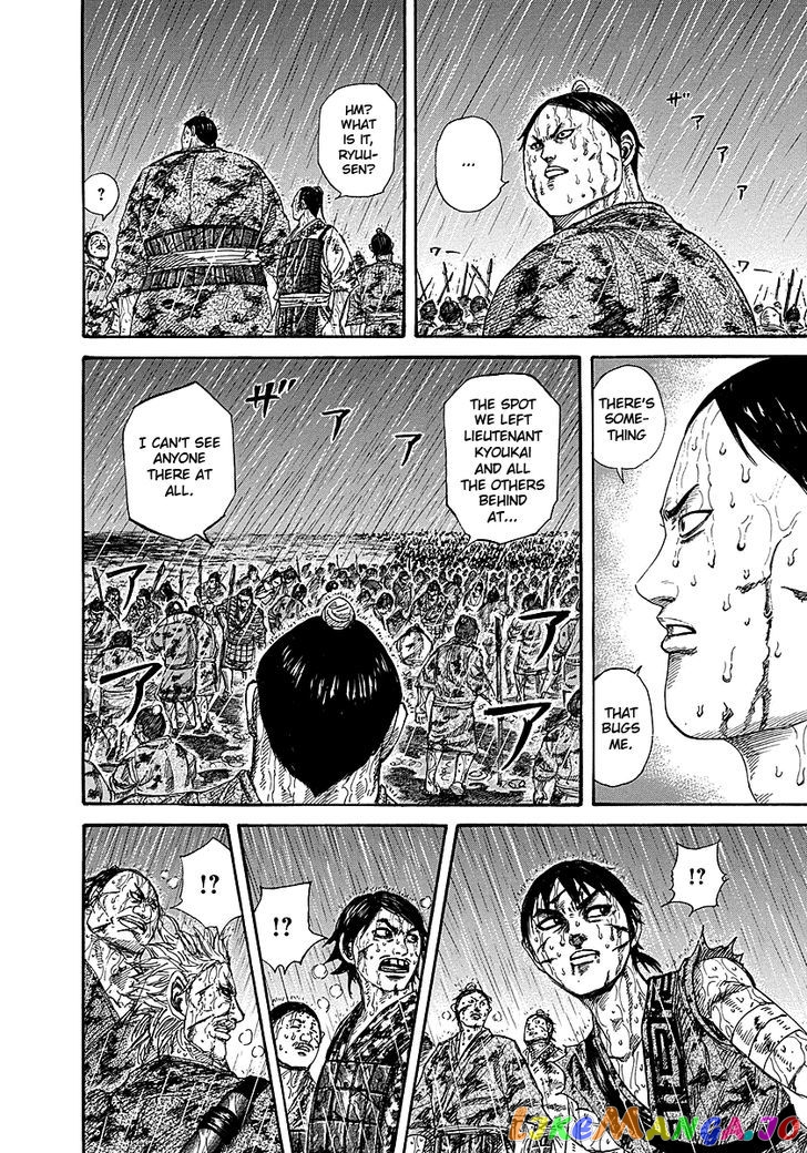 Kingdom - Manga Chapter 232 - page 5