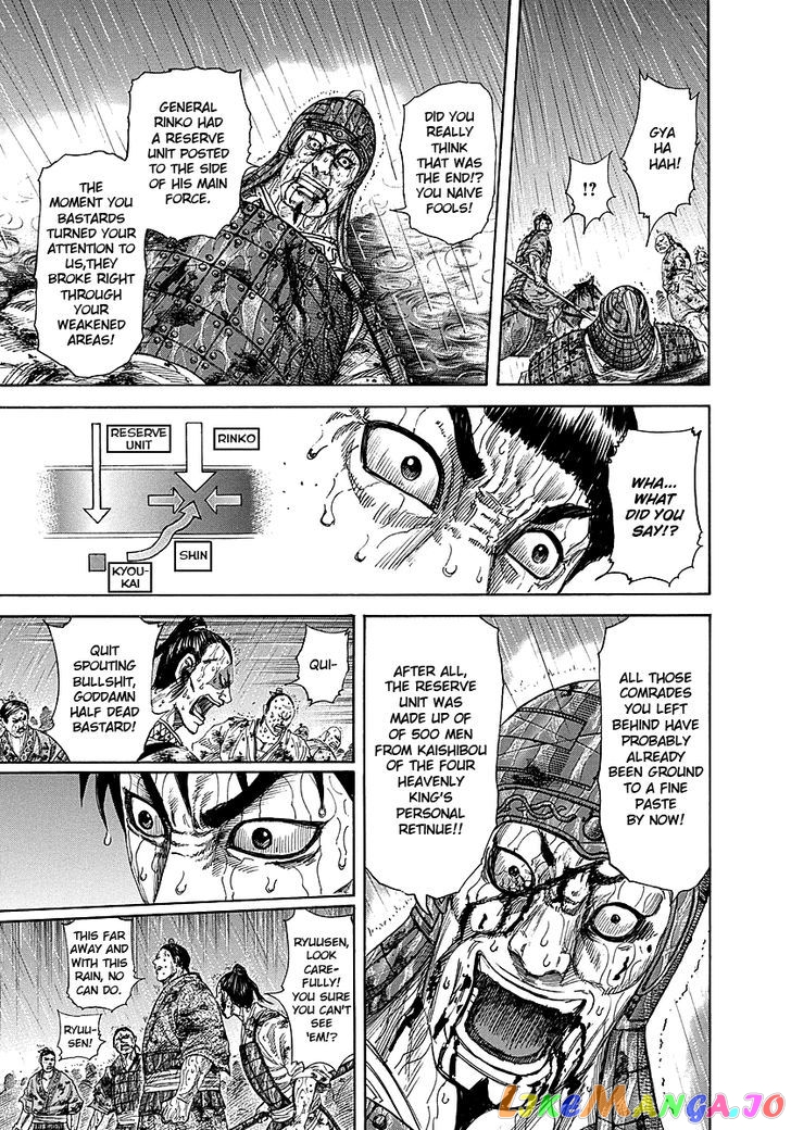 Kingdom - Manga Chapter 232 - page 6