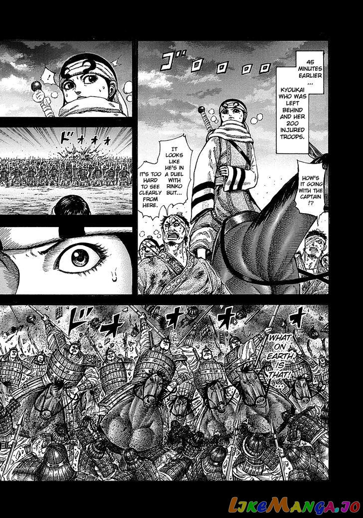 Kingdom - Manga Chapter 232 - page 8