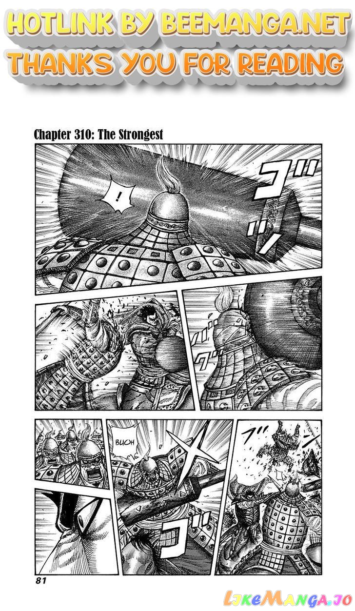 Kingdom - Manga Chapter 310 - page 1