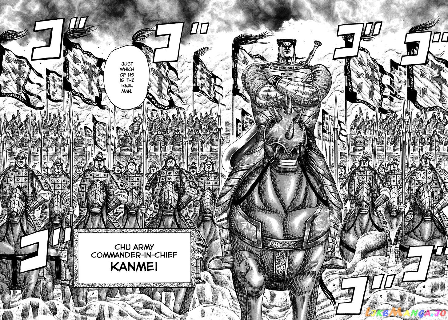 Kingdom - Manga Chapter 310 - page 15