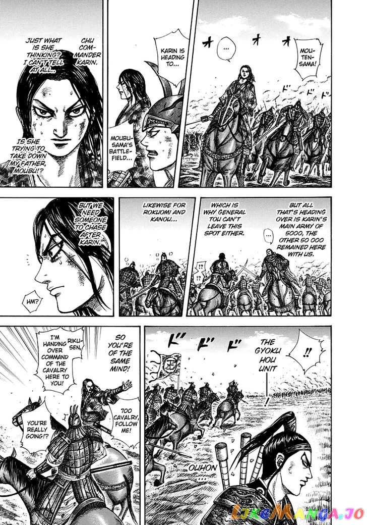 Kingdom - Manga Chapter 310 - page 6