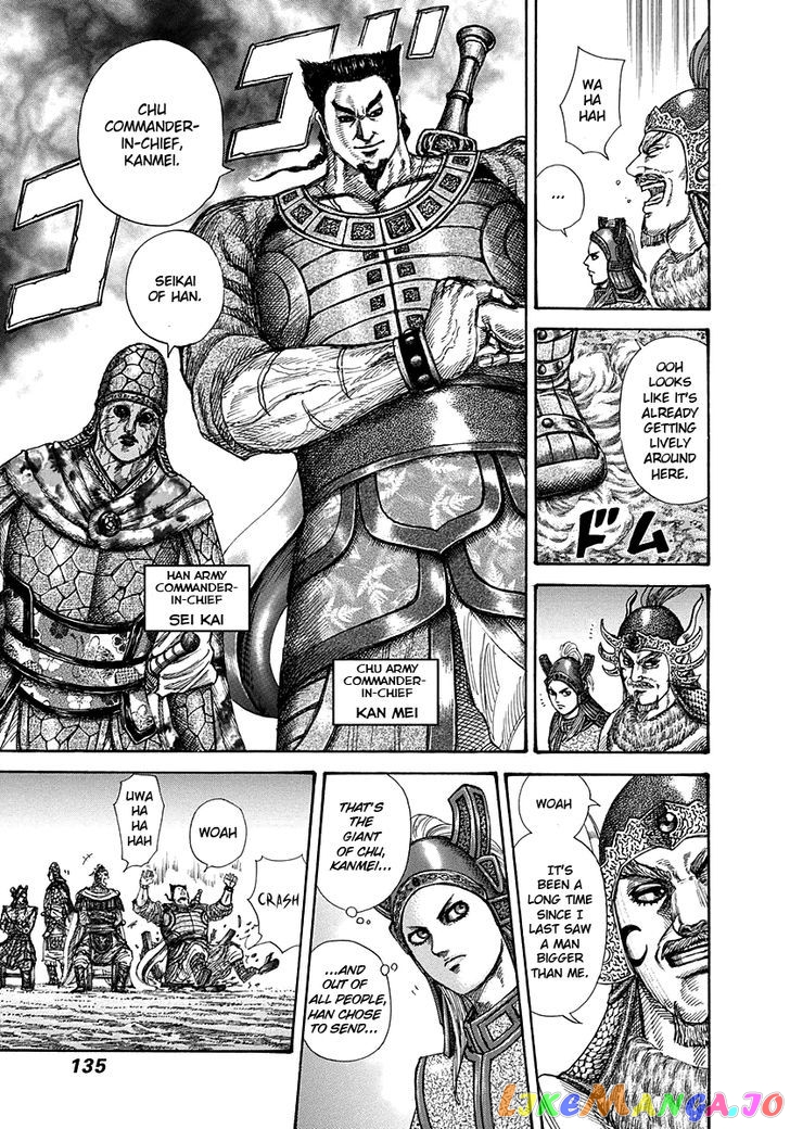 Kingdom - Manga Chapter 268 - page 16
