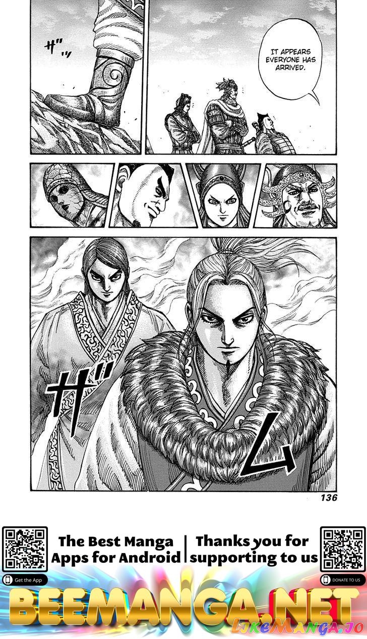 Kingdom - Manga Chapter 268 - page 17