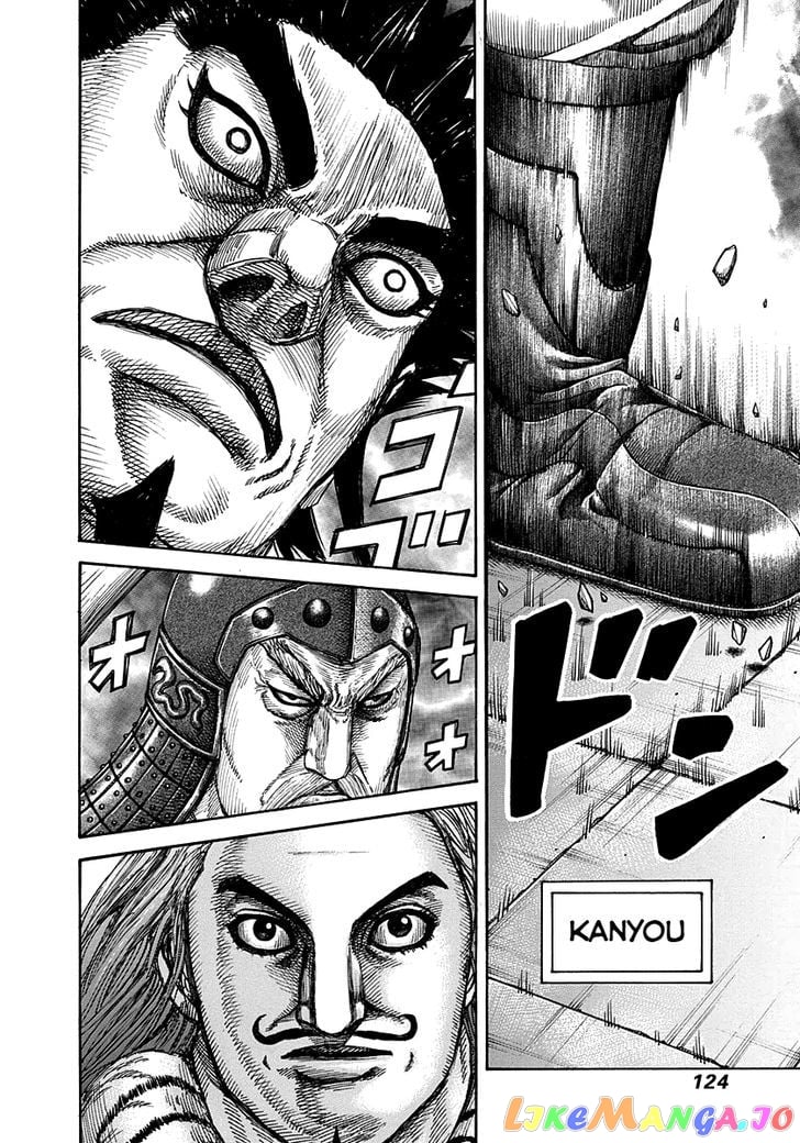 Kingdom - Manga Chapter 268 - page 6