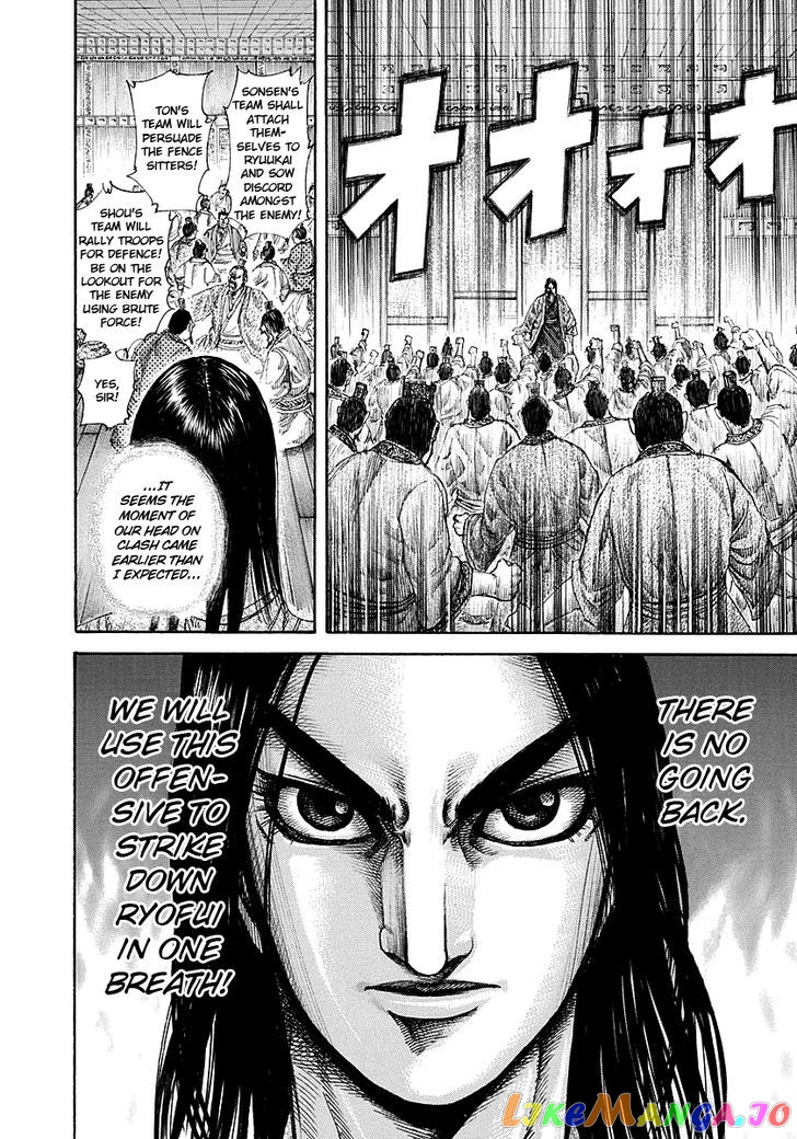 Kingdom - Manga Chapter 188 - page 10