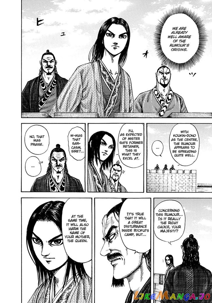 Kingdom - Manga Chapter 188 - page 4