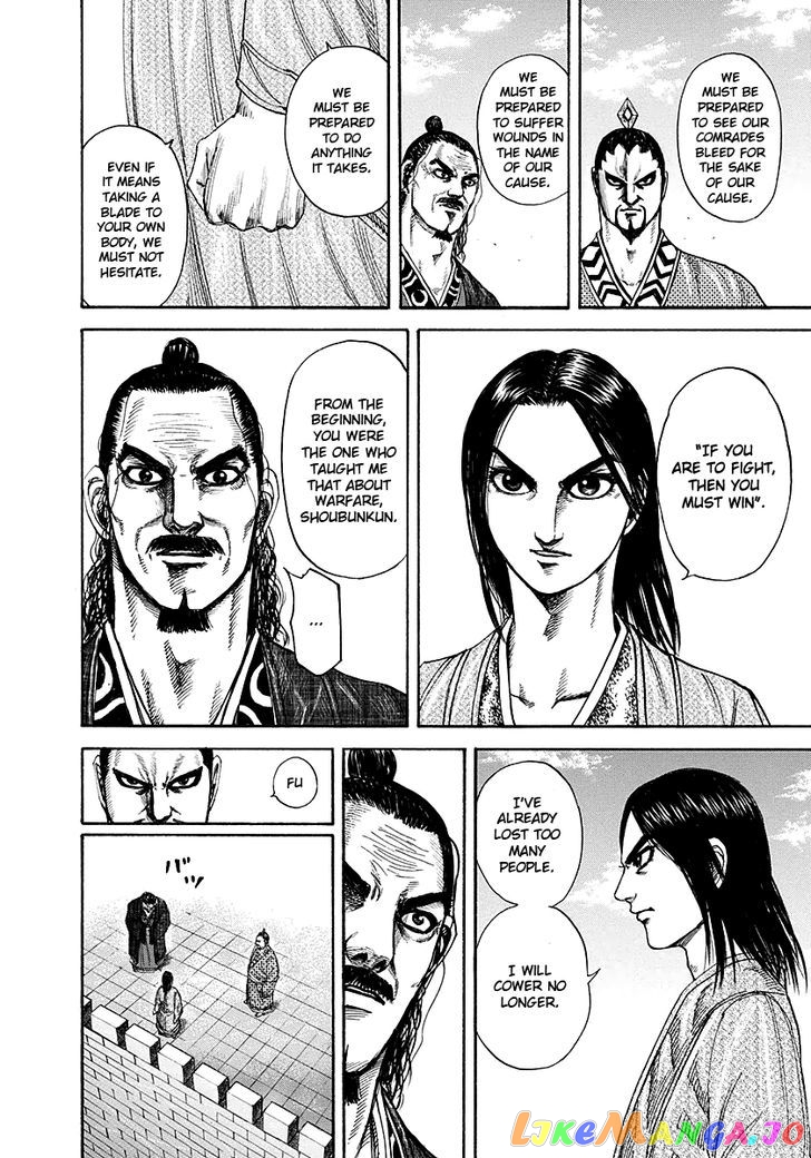 Kingdom - Manga Chapter 188 - page 6