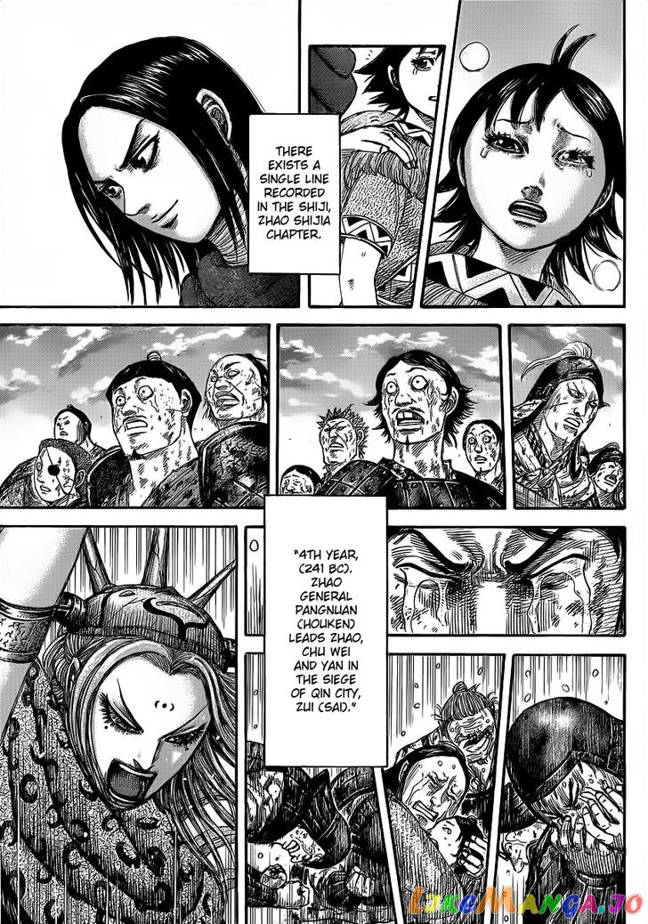 Kingdom - Manga Chapter 352 - page 7