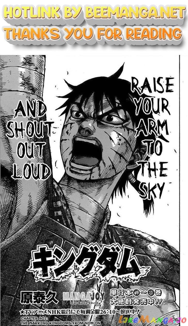 Kingdom - Manga Chapter 401 - page 1