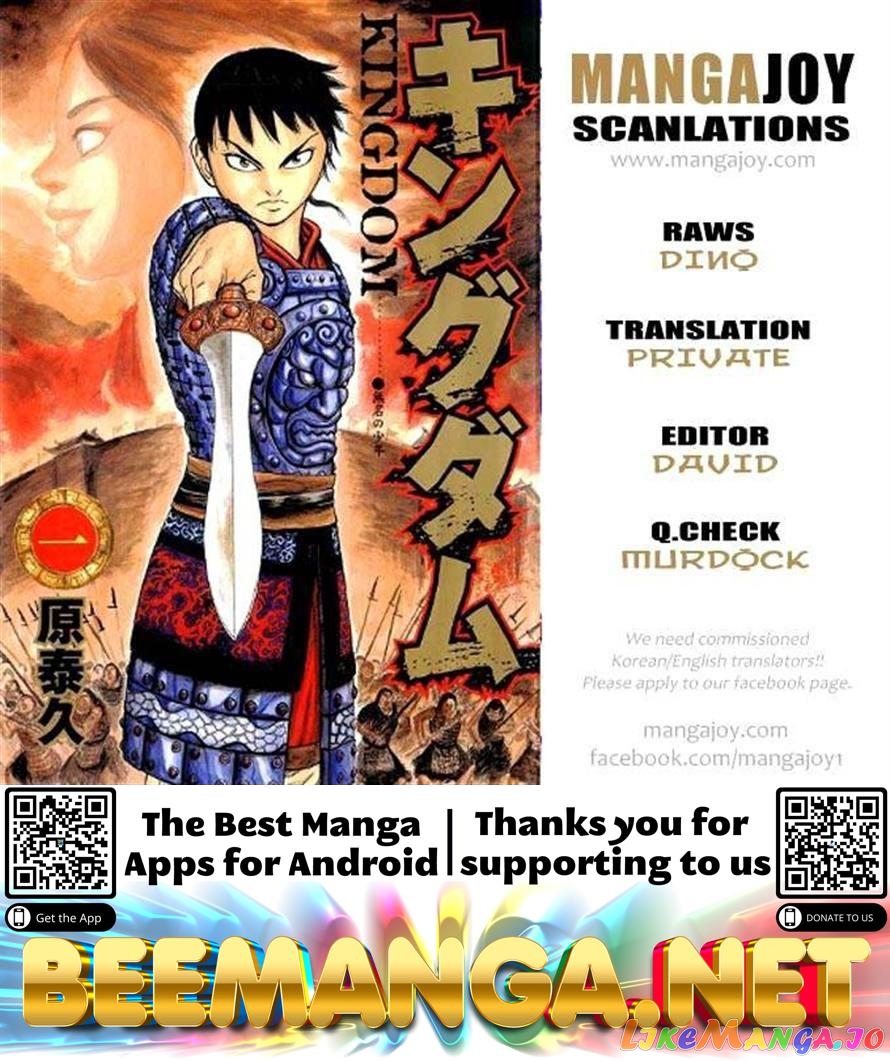 Kingdom - Manga Chapter 401 - page 18