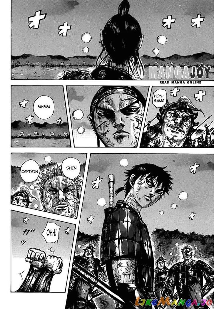 Kingdom - Manga Chapter 401 - page 8