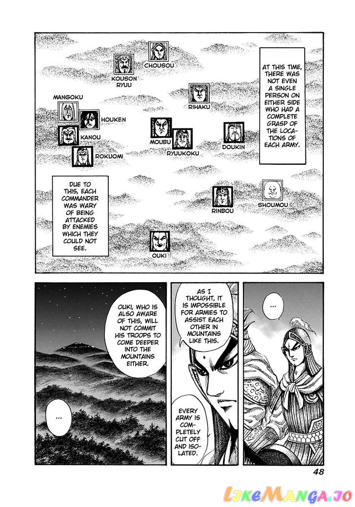 Kingdom - Manga Chapter 143 - page 6