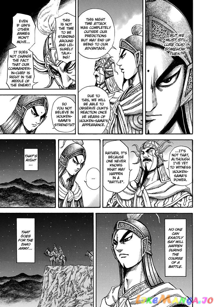 Kingdom - Manga Chapter 143 - page 7