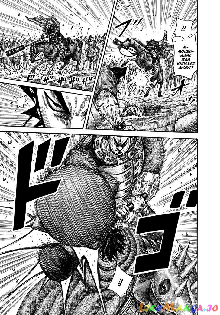 Kingdom - Manga Chapter 311 - page 5