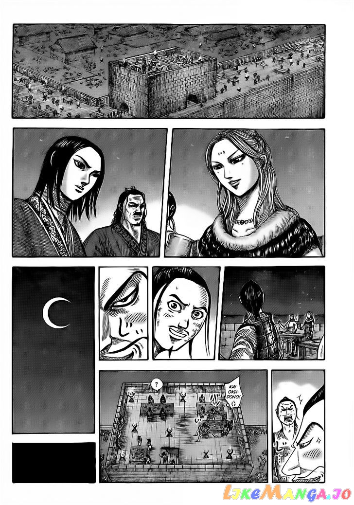 Kingdom - Manga Chapter 353 - page 2