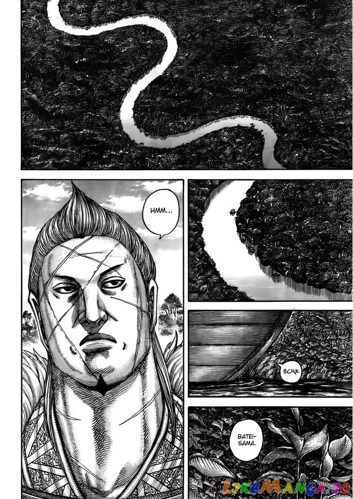 Kingdom - Manga Chapter 444 - page 15