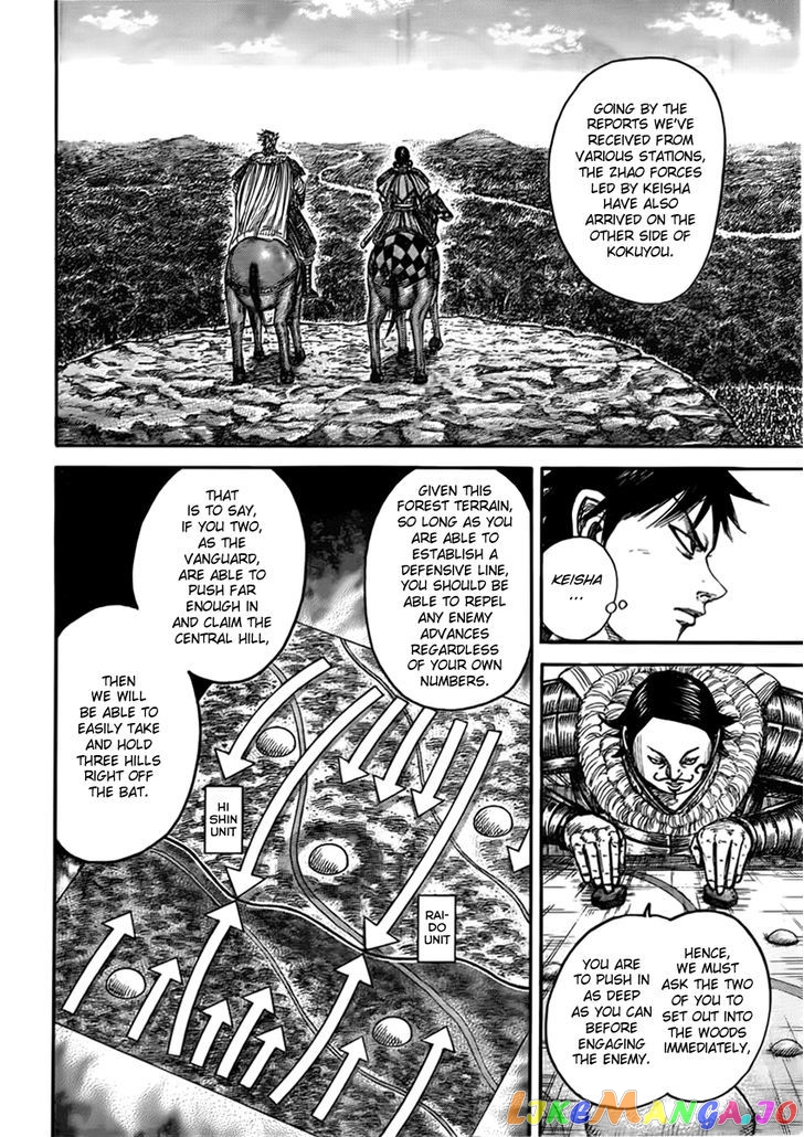 Kingdom - Manga Chapter 444 - page 9