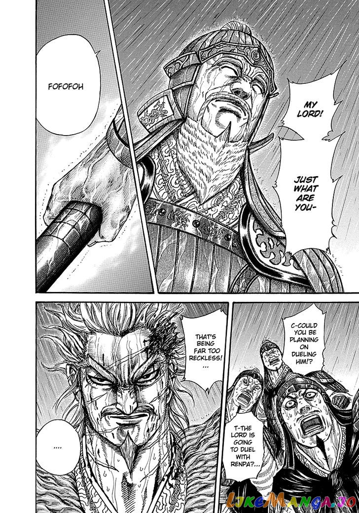 Kingdom - Manga Chapter 234 - page 12