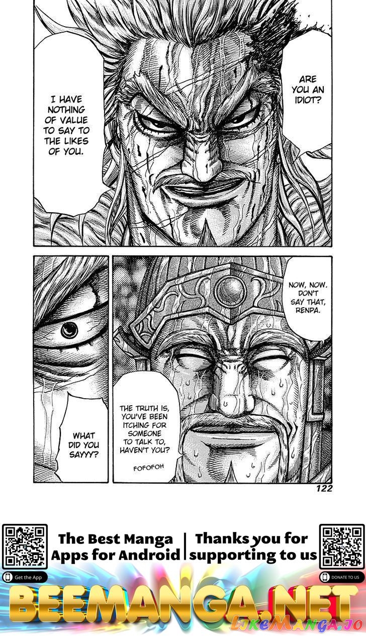 Kingdom - Manga Chapter 234 - page 16