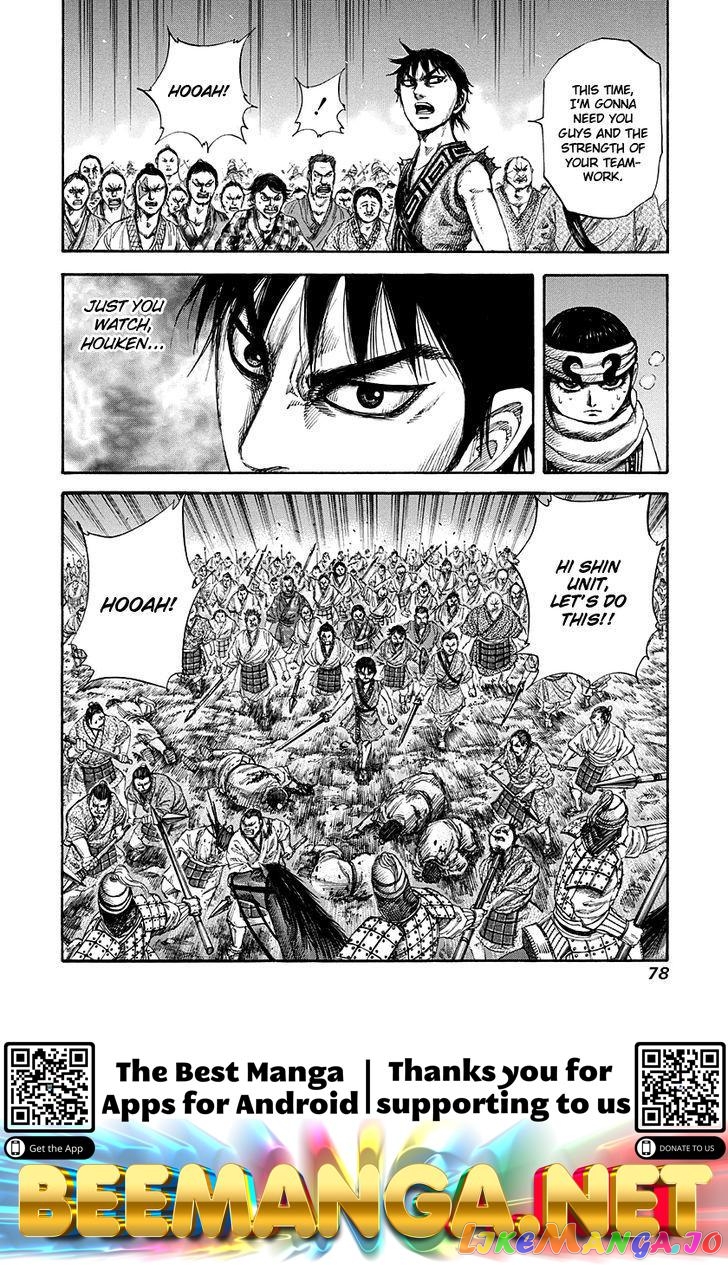 Kingdom - Manga Chapter 144 - page 17