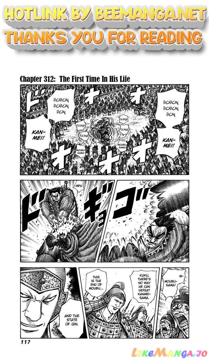 Kingdom - Manga Chapter 312 - page 1