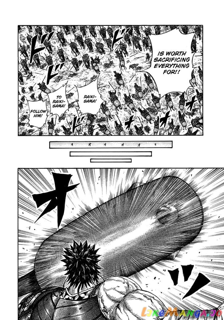 Kingdom - Manga Chapter 312 - page 10