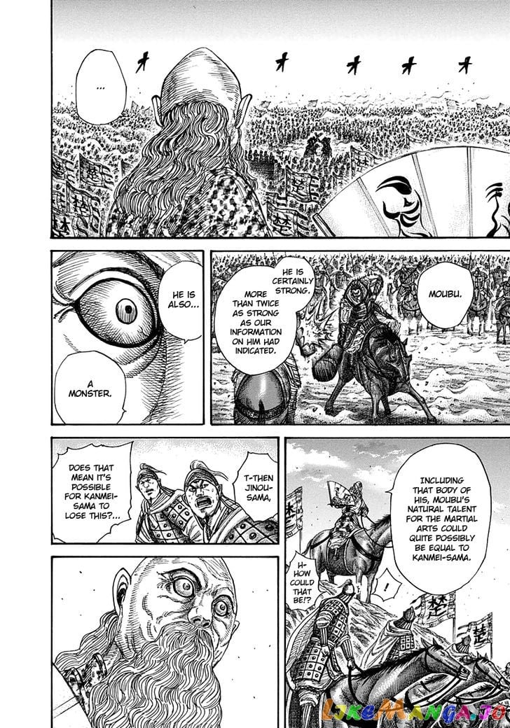 Kingdom - Manga Chapter 312 - page 16